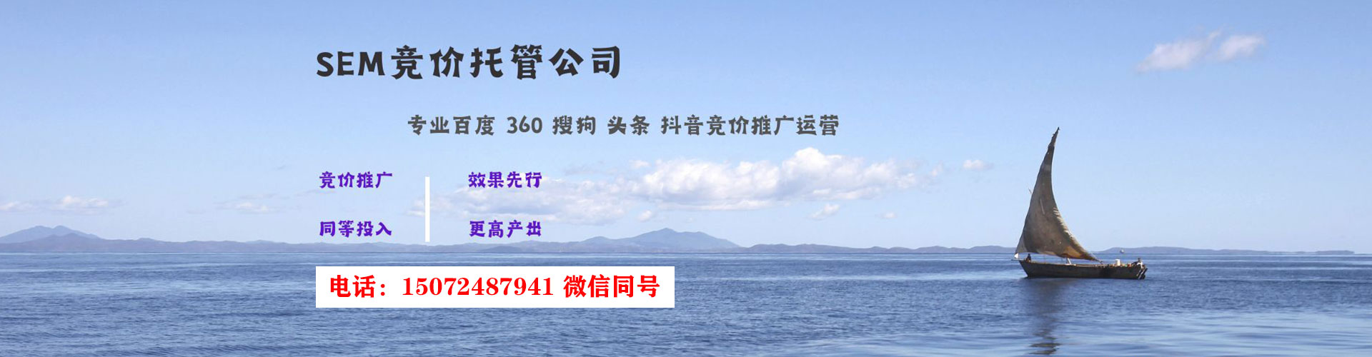 玛纳斯搜索开户返点
