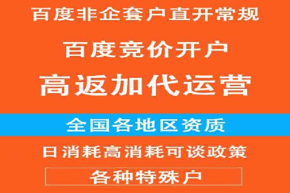 百度竞价推广代运营案例分享：某医疗机构的网络推广之路